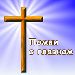 ������ ��������